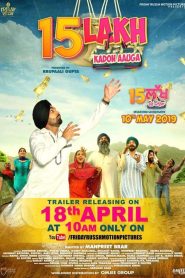 15 Lakh Kado Aauga (2019) Punjabi