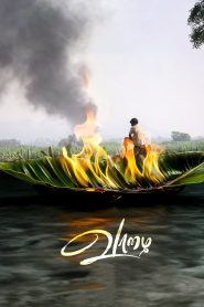 Vaazhai (2024) Hindi Dubbed Hotstar