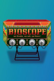Bioscope (2015) Hindi HD