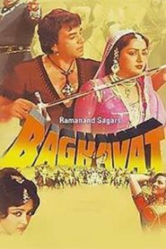 Baghavat (1982) Hindi HD