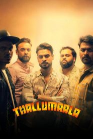 Thallumaala (2022) Hindi Dubbed