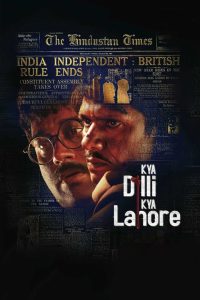 Kya Dilli Kya Lahore (2014) Hindi HD