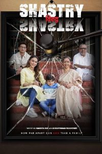 Shastry Virudh Shastry (2023) Hindi HD