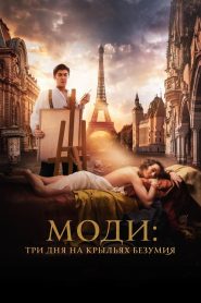 Modi Three Days on the Wing of Madness (2024) Unofficial Hindi Dubbed