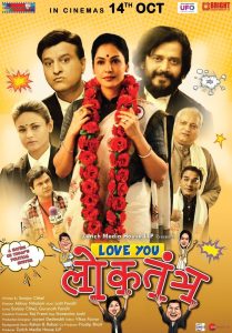 Love You Loktantra (2022) Hindi (PreDVD)