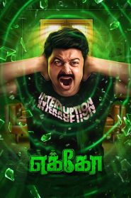 Echo (2023) Hindi Dubbed UNCUT
