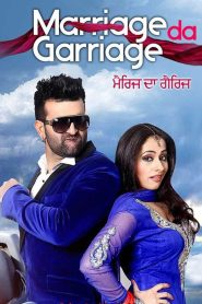 Marriage Da Garriage (2014) Punjabi