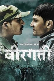 Veergati (2019) Hindi HD