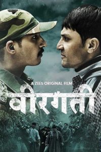 Veergati (2019) Hindi HD