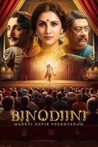 Binodiini – Ekti Natir Upakhyan (2025) Unofficial Hindi Dubbed