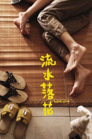 Lost Love (2022) Unofficial Hindi Dubbed