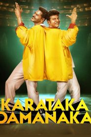 Karataka Damanaka (2024) Hindi Dubbed AMZN