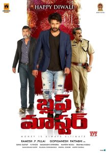 Bluff Master (2020) Hindi Dubbed
