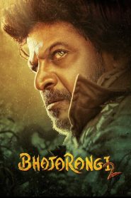 Bhajarangi 2 (2021) Hindi Dubbed