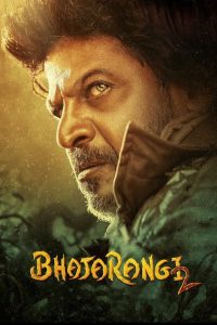 Bajrangi (Bhajarangi 2020) Hindi Dubbed