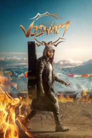 Viswam (2024) HQ Hindi Dubbed