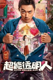 Super Hollow Man (2023) Unofficial Hindi Dubbed