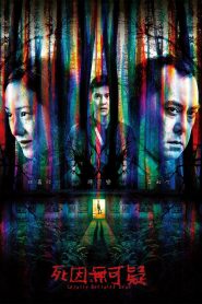 Legally Declared Dead (2019) Hindi Dubbed