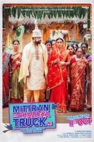 Mittran Da Challeya Truck Ni (2024) HQ Hindi Dubbed