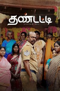 Thandatti (2023) HQ Hindi Dubbed