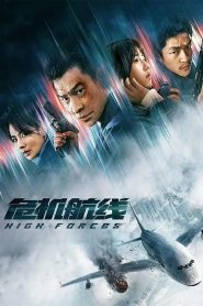 High Forces (2024) Unofficial Hindi Dubbed