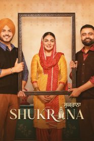 Shukrana (2024) Punjabi HD