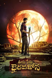 Ooru Peru Bhairavakona (2024) Hindi Dubbed