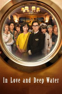 In Love and Deep Water (2023) Hindi Dubbed Netflix