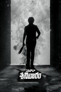 Suryas Satuday [Saripodhaa Sanivaaram] (2024) Hindi HD Netflix