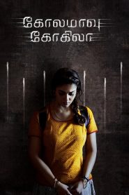 Bindas Rani (2018) Hindi Dubbed