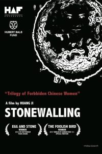 Stonewalling (2024) Unofficial Hindi Dubbed