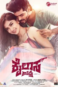 Kailasa Kasidre (2024) HQ Hindi Dubbed
