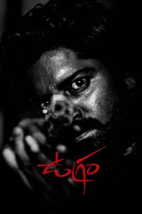 Ugram (2023) Hindi Dubbed UNCUT