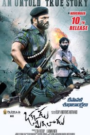 Watan Ka Rakhwala (Okkadu Migiladu 2018) Hindi Dubbed