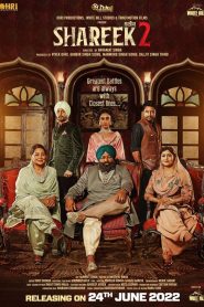 Shareek 2 (2022) Punjabi HD