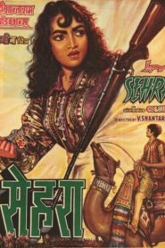 Sehra (1963) Hindi HD