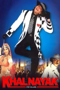 Khal Nayak (1993) Hindi HD