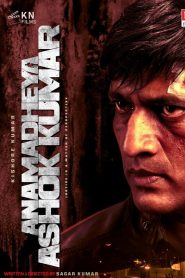 Anamadheya Ashok Kumar (2025) Unofficial Hindi Dubbed