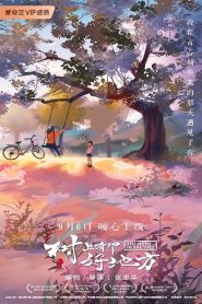 The Home in the Tree 2 The Art Class (2023) Unofficial Hindi Dubbed