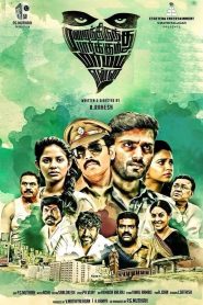 Marainthirunthu Paarkum Marmam Enna (2018) Hindi Dubbed