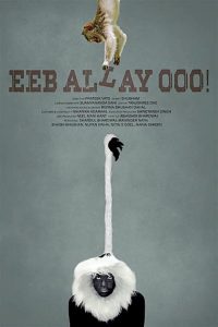 Eeb Allay Ooo! (2019) Hindi