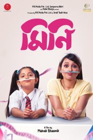 Mini (2022) Hindi Dubbed [HQ Dubbed]
