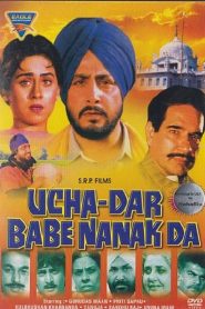 Ucha Dar Babe Nanak Da (1982) Punjabi