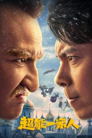 Advancing of ZQ (2023) Unofficial Hindi Dubbed