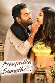 Aravinda Sametha Veera Raghava (2020) Hindi Dubbed
