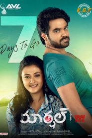 Marshal (2019) Hindi Dubbed
