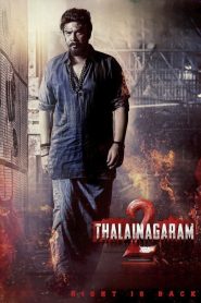 Thalainagaram 2 (2023) HQ Hindi Dubbed