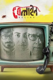 Beline (2024) HQ Hindi Dubbed