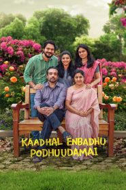 Kaadhal Enbadhu Podhu Udamai (2025) Unofficial Hindi Dubbed
