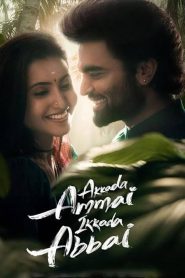 Akkada Ammai Ikkada Abbai (2025) Unofficial Hindi Dubbed